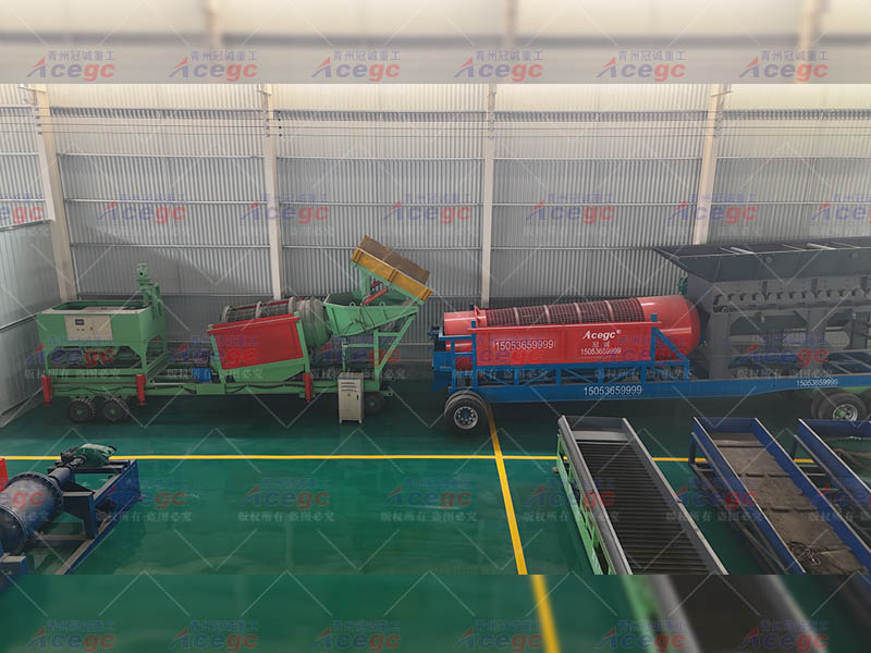 移動新型重選設(shè)備